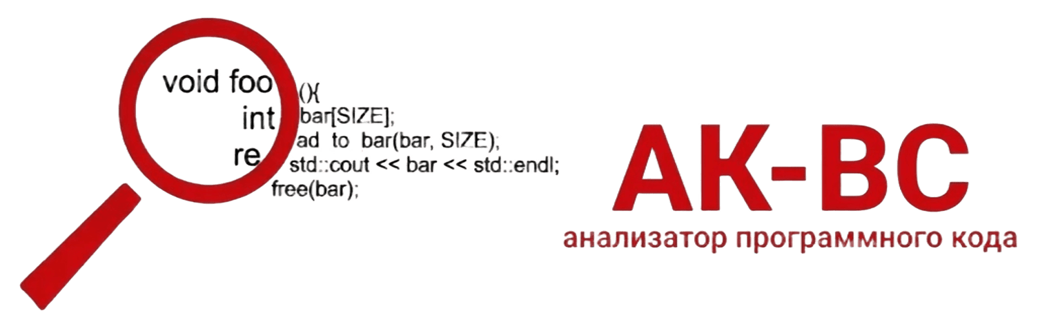 АК-ВС